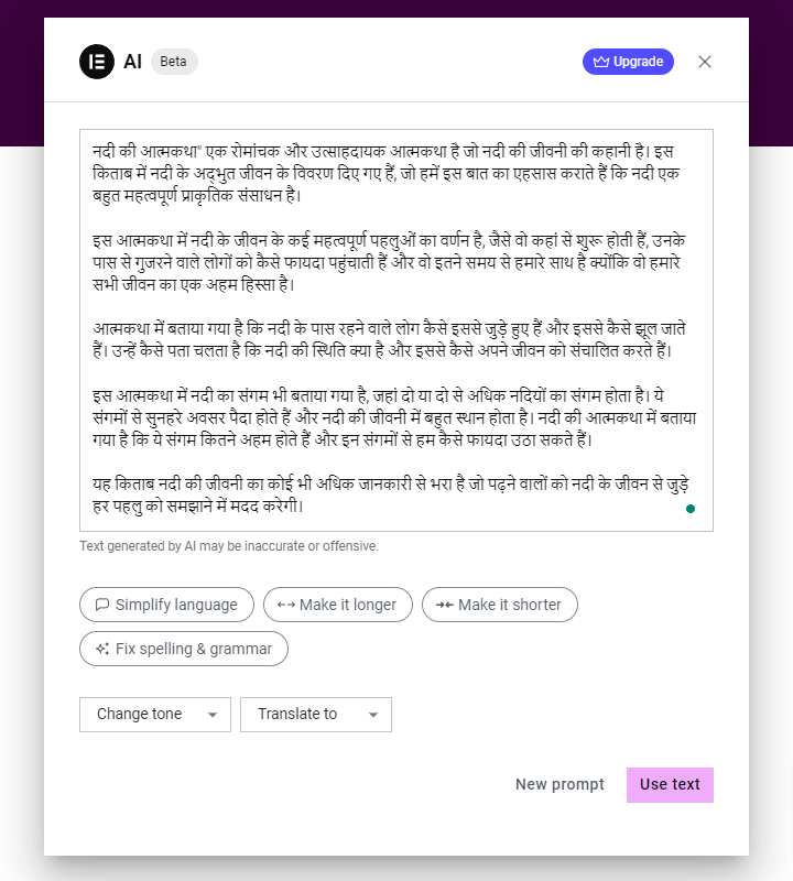 Elementor AI Content Output in Hindi Language